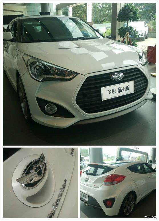 进口现代本月月末车型更新veloster飞思