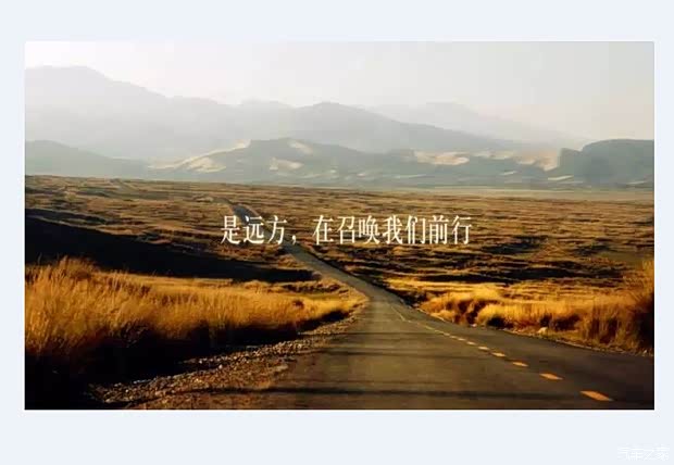 【奔驰重塑在华品牌理念-心所向 驰以恒_上饶