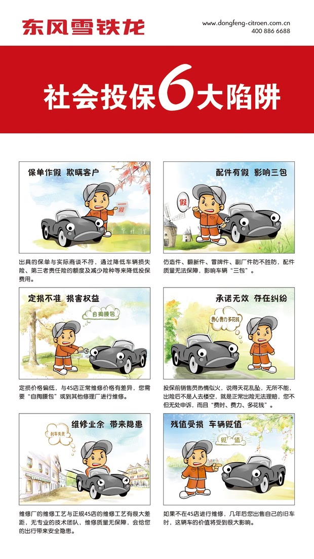 健康保险续保条例 存款保险条例保险范围