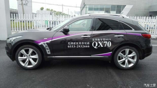 【马路上的大鲨鱼英菲尼迪QX70精品二手车_