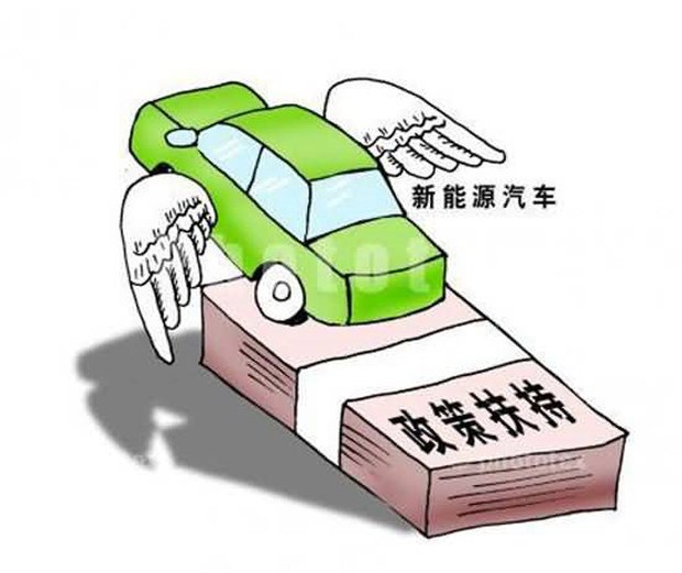 【图】第四批免购置税新能源车型目录发布