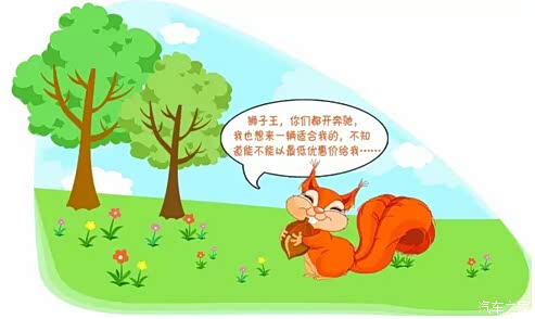 【六一儿童节魔法森林的动物大会_晋城天健之星优惠促销】-汽车之家