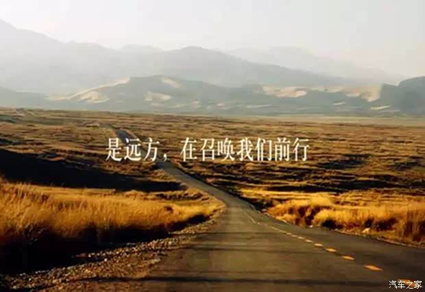 【图】极致头条 星理念心所向 驰以恒