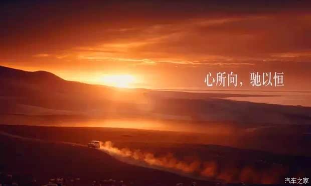 【极致头条 星理念心所向 驰以恒_南平极致奔