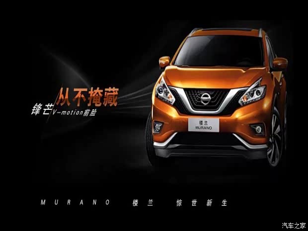 nissan东风日产官方网站,nissan东风日产多少钱