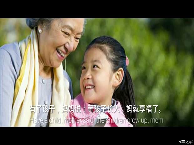 【到时候妈就享福啦!_固原宁鲁新闻资讯】