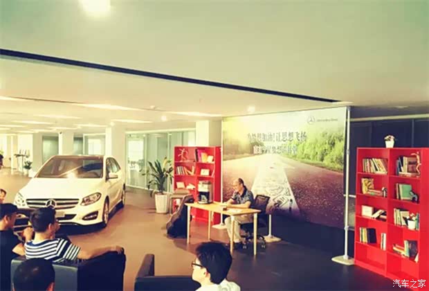 【为梦想加油 宁星奔驰讲书堂正式开启_利星行