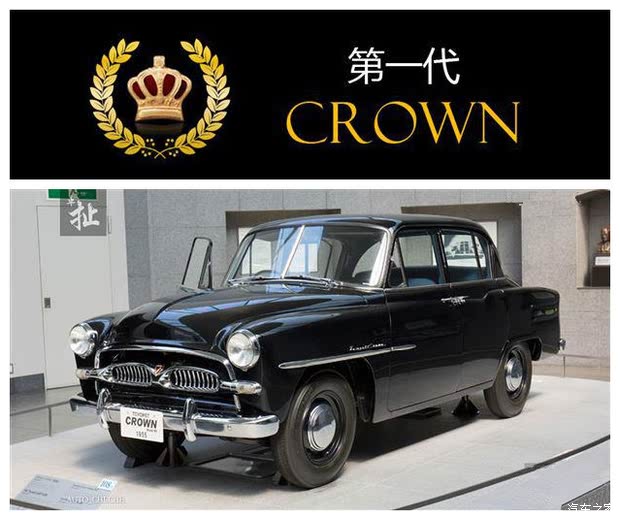【1955 第一代皇冠】 不叫丰田的皇冠
