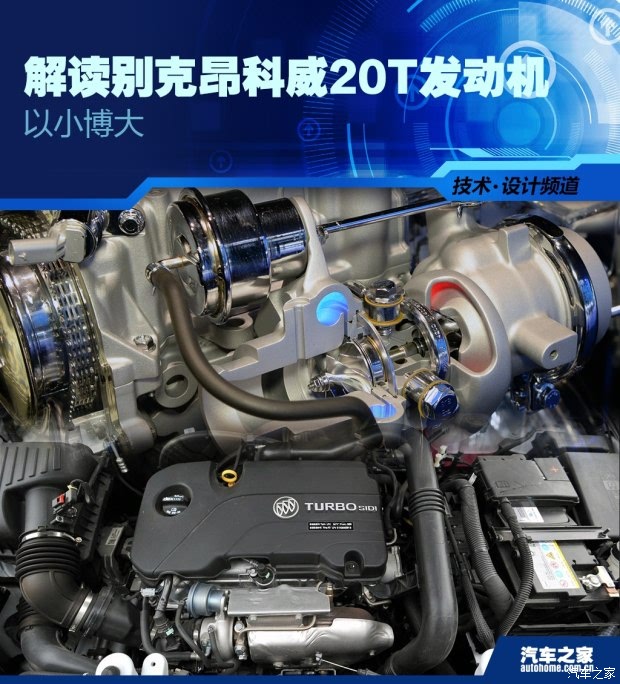 4t ecotec直列4缸发动机,以及搭载在欧洲欧宝和沃克斯豪尔(vauxhall)