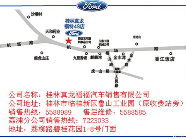 【新闻热点 成都被打女司机事件后续报道_桂林