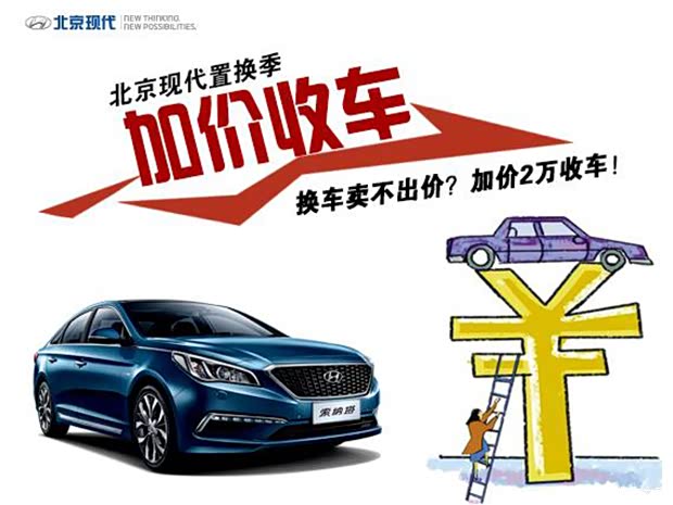 怎么卖车能卖个好价钱 620x0_1_q87_20150518144938386.jpg