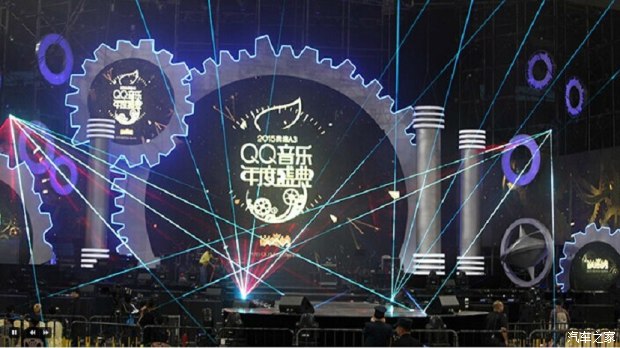 【2015奥迪A3-QQ音乐年度盛典即将开启_贵州