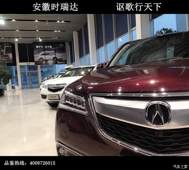 【广汇质检二手车 与您相约阿里淘宝网_讴歌合