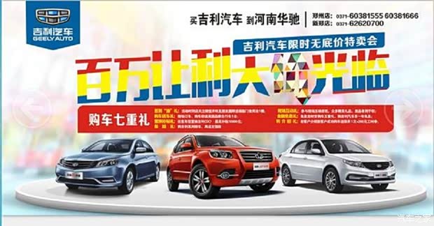 汽车特卖会，一场购车狂欢的盛宴，汽车特卖会，购车狂欢盛宴