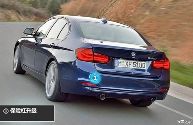 【动力增强 外观改动BMW 3系上新_淄博圣宝