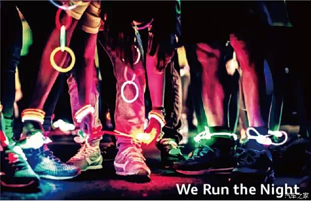 【世界上最亮的夜跑 The Light Run 天津站全城