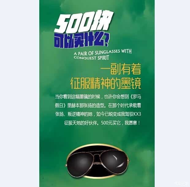 【500块钱 你能用来干什么_贵州宏宇嘉华新闻