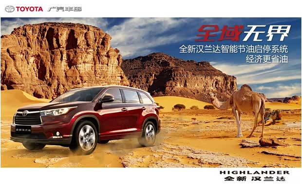 极速飞驰免费全集 620x0_1_q87_20150529160219539.jpg