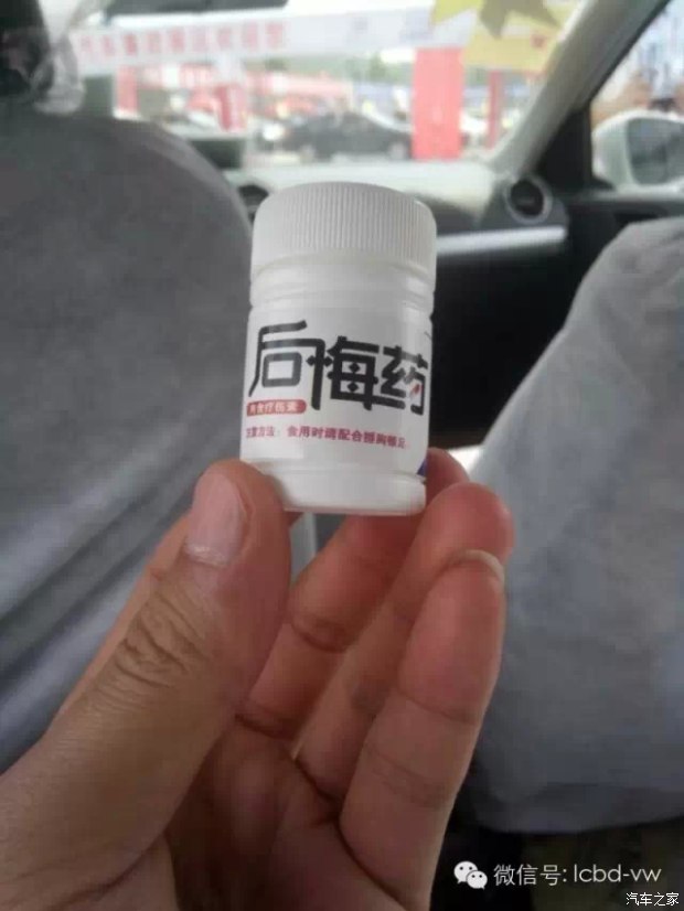 真的有卖后悔药的 最多能回到7天前