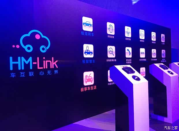 海马2.0时代 用技术升级推动幸福升级_重庆博