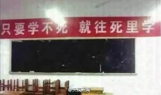 【分享 高考标语霸气来袭 燃烧吧 小宇宙_金阳光雷克萨斯新闻资讯】-汽车之家