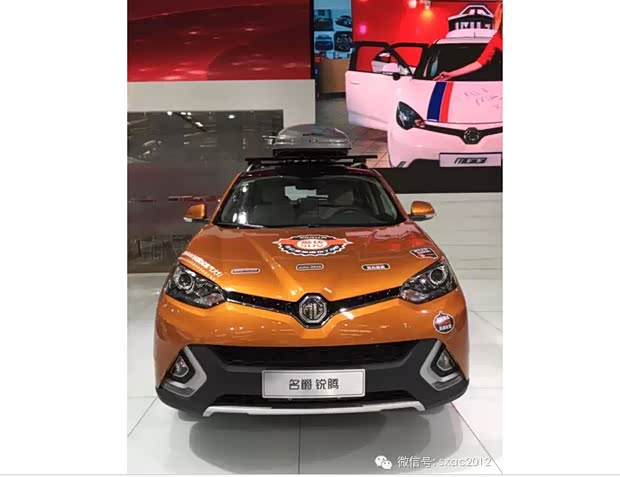 【西安车展 名爵锐腾 荣威350给你好看_陕西盛