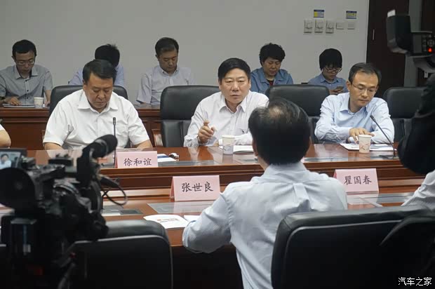 【庞大集团董事长庞庆华参加工信部机关新能源