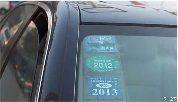 【巧除前挡风玻璃上的过期标识贴_安徽安宇汽