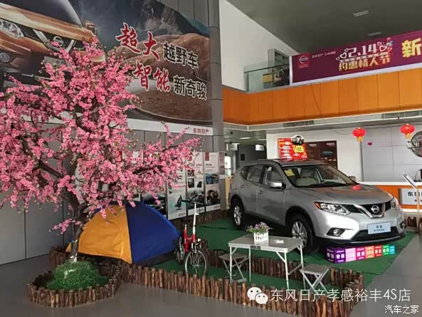 【NISSAN叁万贷!金融助力!怒放年轻!_孝感裕