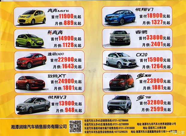 贫困证明范文_供车收入证明范文(3)