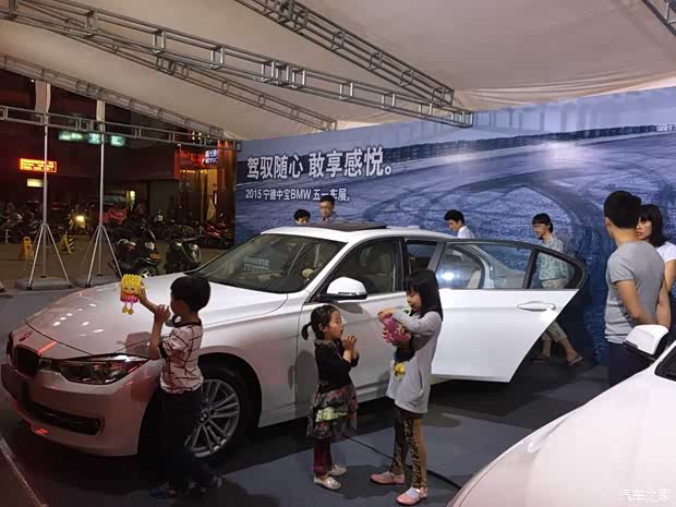 【2015年宁德中宝五一车展圆满落幕_宁德中宝