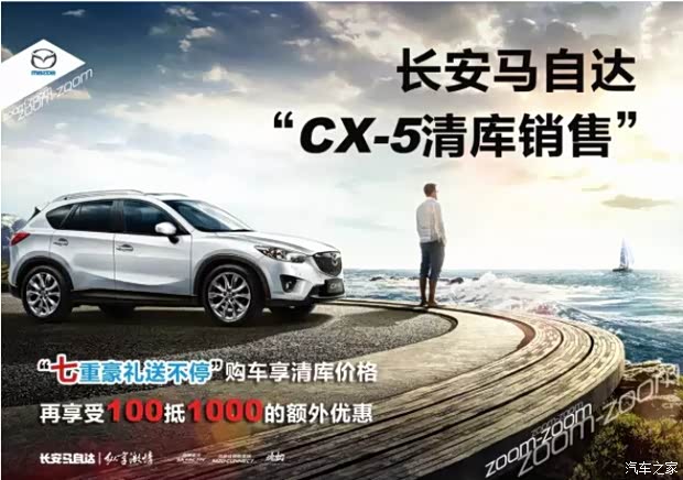 汽车销售顾问_汽车销售顾问收入(3)