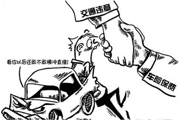 车险是续保好还是换家,车险是续保好还是换家价格有差吗