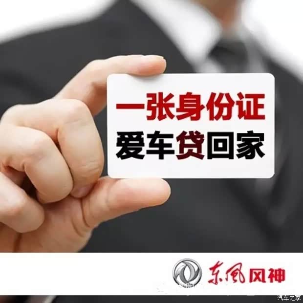 收入证明_中行车贷收入证明(2)