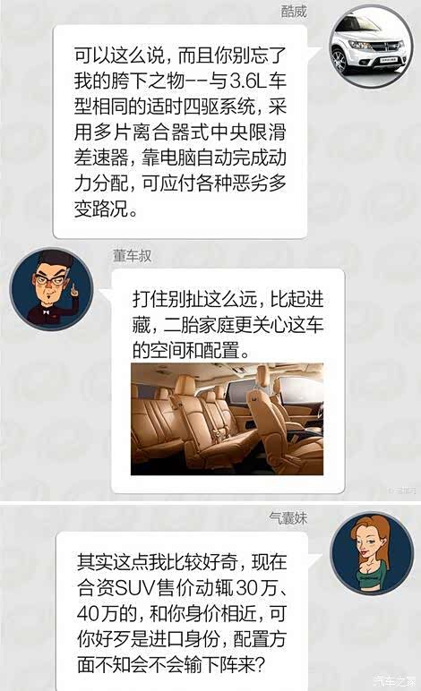 华西村人均收入_粤鸿和人均消费(3)