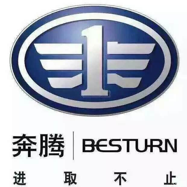 史上最优惠购车一汽奔腾折上折惊喜爆表