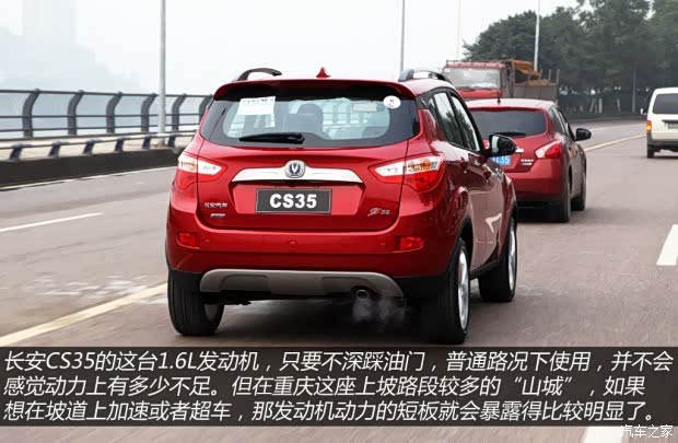长安cs35自动挡报价,长安cs35自动挡报价及图片及报价