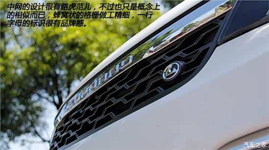 【颜值-言志!试驾体验非凡猎豹CS10_中原