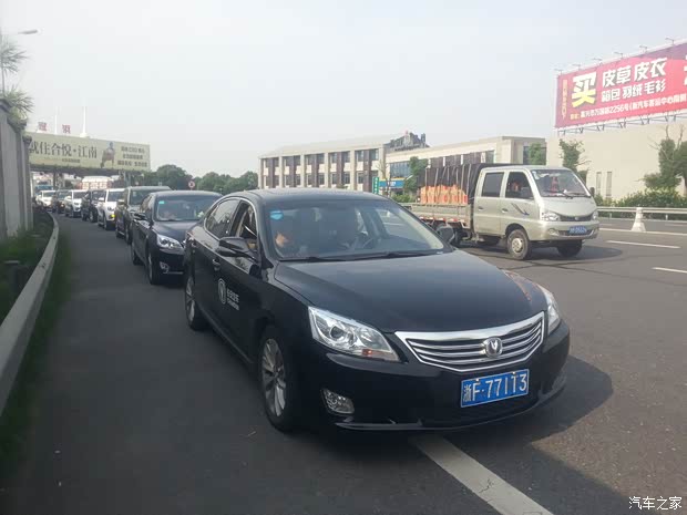 【图】75自驾游活动参后感_长安CS75论坛_汽