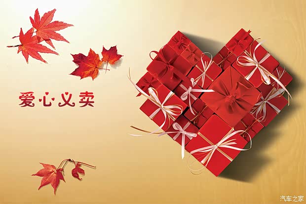 【手工制作献爱心 运通国奥行动助公益_宁波国