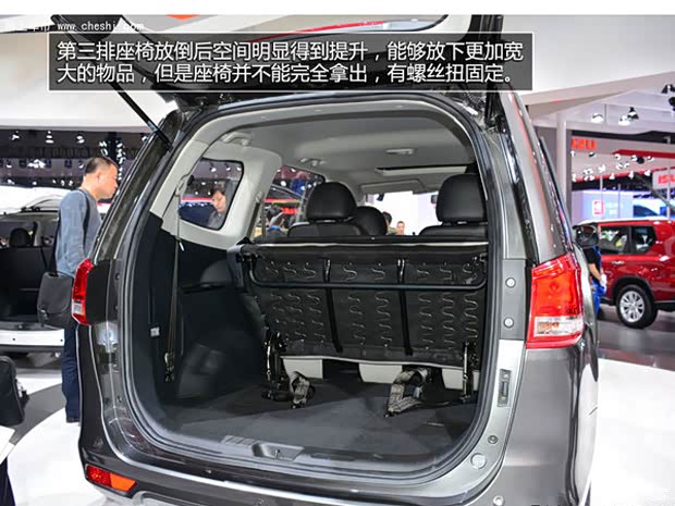 我有自动挡 静态实拍东风风行s500顶配图片