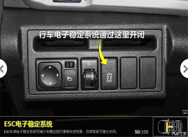 9)多媒体在中控台有实体键,实体键控制按钮中英文对比