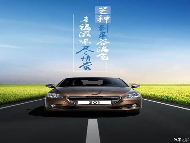 【芒种 到来谷满仓 幸福滋味尽情尝_青海俊华