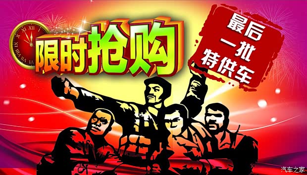 非凡十三年 620x0_1_q87_20150612143939825.jpg