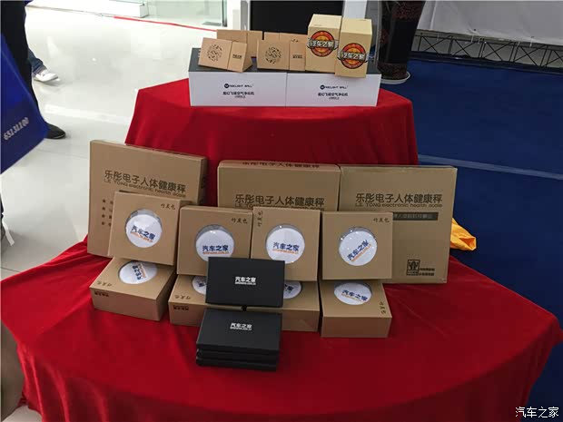 【图】苏州吉利携手汽车之家团购汇圆满收官!