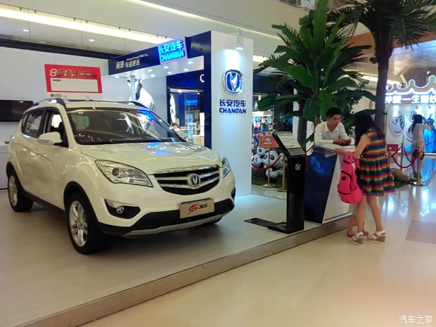 【东莞森宝长安万科生活广场定展圆满落幕_东莞森宝新闻资讯】-汽车之家