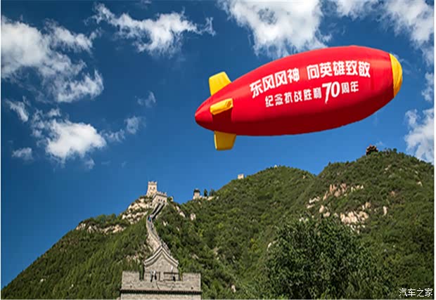 【居庸关长城现巨型飞艇 东风风神意欲何为_亳