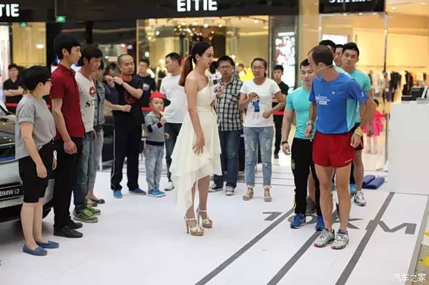 【纯电动BMW i3领跑2015兰州国际马拉松赛_