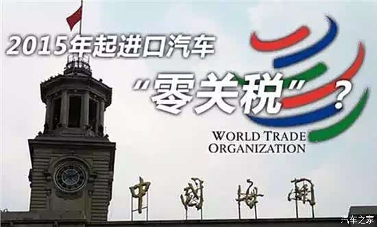 【7月1日后进口车将要大降价是真的吗_柳州粤