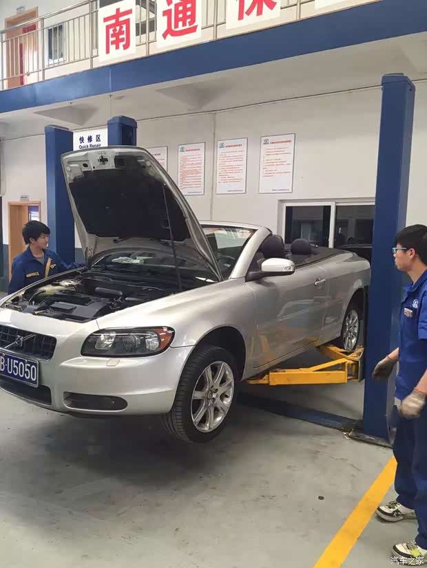 【南通保利汽车 您爱车的一站式管家_南通保利